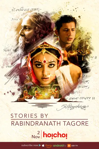 Stories by Rabindranath Tagore [Hindi] poster