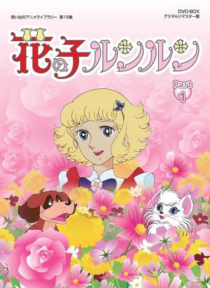 Flower Angel [English]