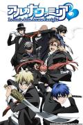 La storia della Arcana Famiglia
