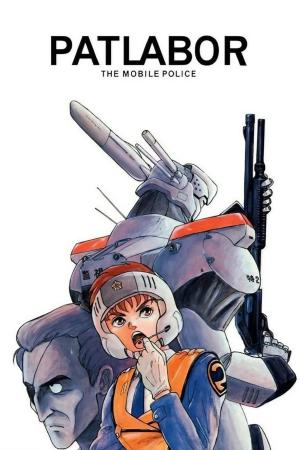 Patlabor: Early Days [English]