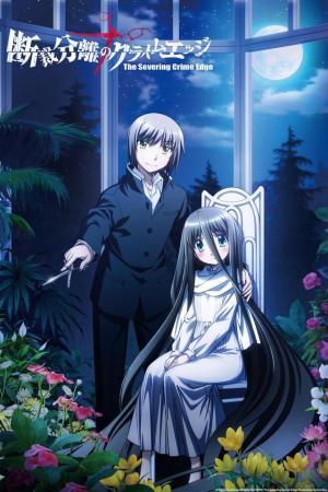 The Severing Crime Edge [English]