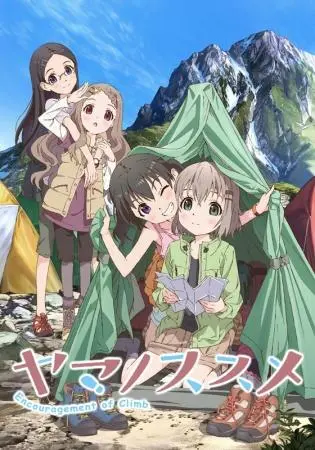 Encouragement of Climb S1-S4
