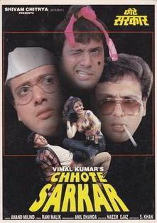 Chhote Sarkar