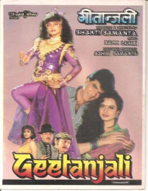 Geetanjali