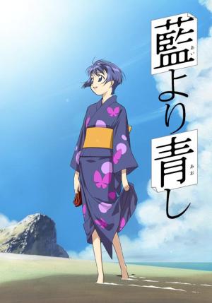Ai Yori Aoshi [Portuguese] S1-S2
