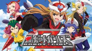Toei Robot Girls Z [English]