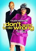 I Don't Want to Do Wrong