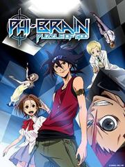 Phi Brain: Puzzle of God [English]