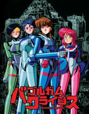 Bubblegum Crisis [English]
