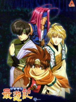 Saiyuki [English]