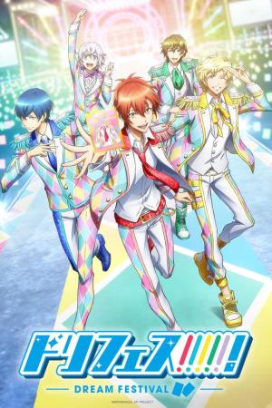 Dream Festival [English]