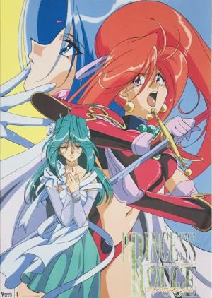 Princess Rouge: The Legend of the Last Labyrinth [English]