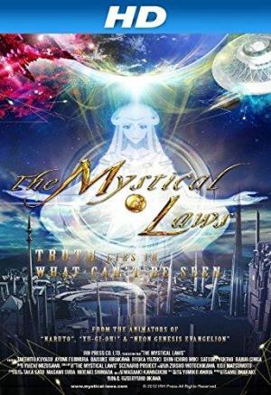 The Mystical Laws [English]
