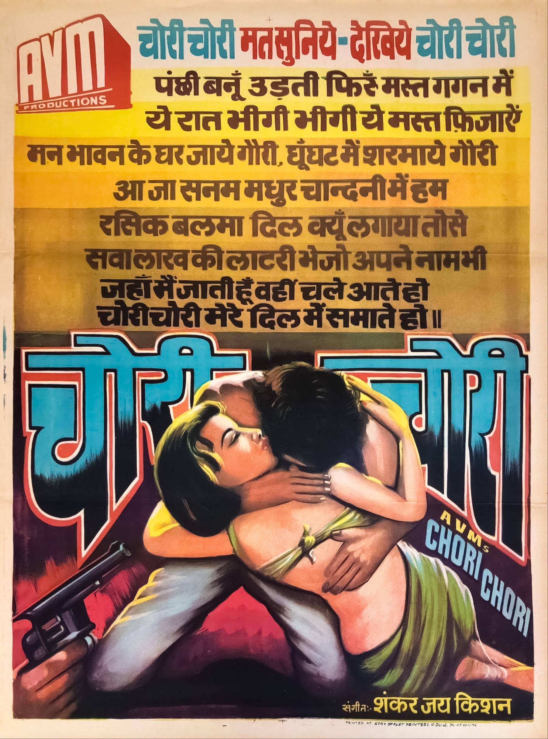 Chori Chori
