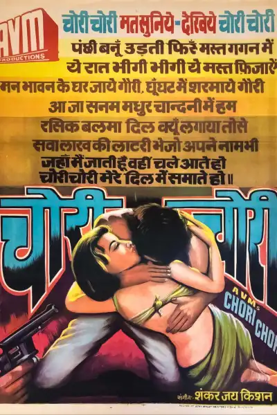 Chori Chori [Hindi] poster