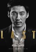 Last
