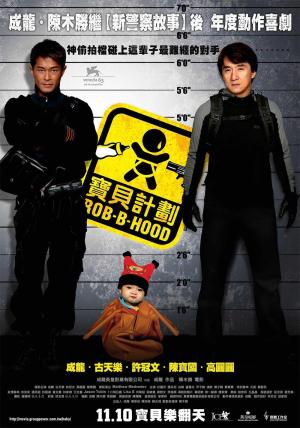 Rob-B-Hood [Tagalog]