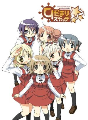 Hidamari Sketch X Hoshimittsu [English] S1-S3
