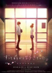 I Want to Let You Know That I Love You [English]
