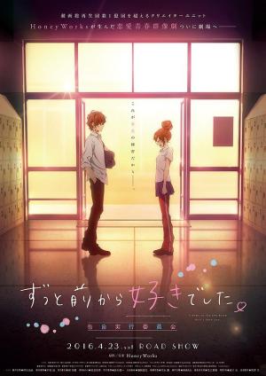 I Want to Let You Know That I Love You [English]