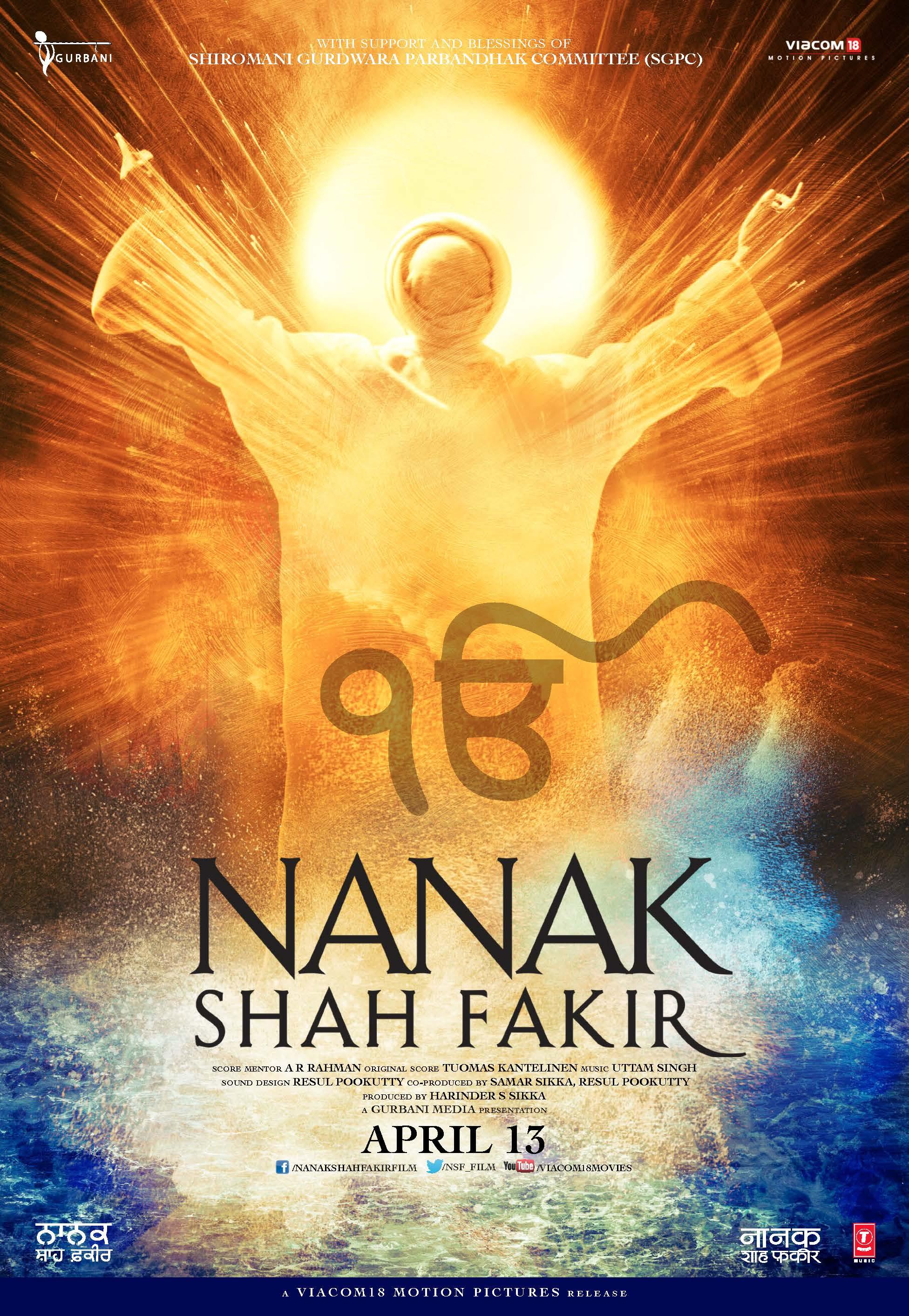 Nanak Shah Fakir - like Pareeksha but older