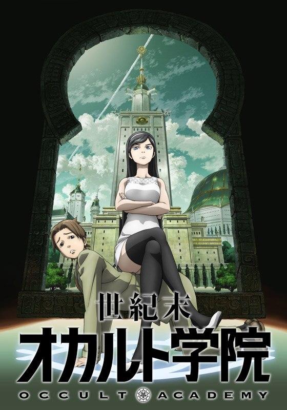 Occult Academy - like One Piece: Open Upon the Great Sea! A Father's Huge, Huge Dream! [English] but lighter