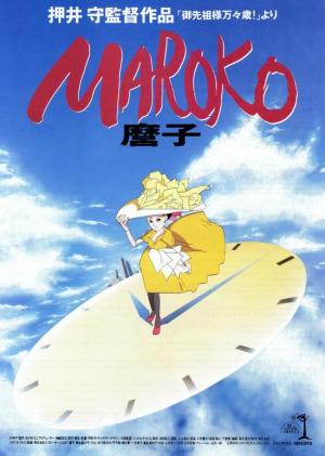Maroko [English]