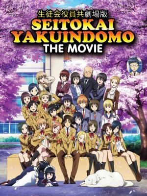 Seitokai Yakuindomo the Movie [English]
