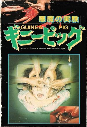 Guinea Pig: Devil's Experiment [Portuguese]