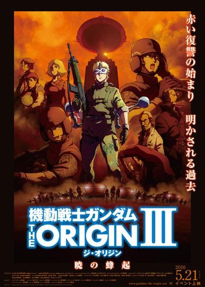 Mobile Suit Gundam: The Origin III - Dawn of Rebellion - like Burst Angel but newer