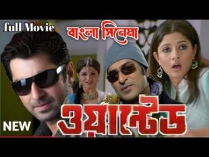Bangla movie