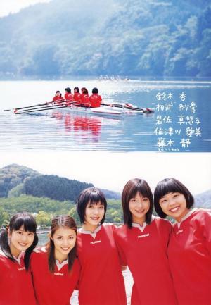 Ganbatte ikimasshoi - 123Movies