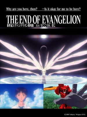 Neon Genesis Evangelion: The End of Evangelion [English]