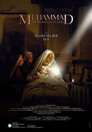 Muhammad: Messenger of God