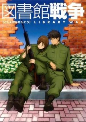Library War [English]