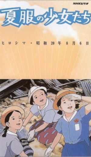 Girls in Summer Dresses: Hiroshima, August 6, 1945 [English]