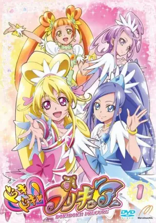 Glitter Force Doki Doki