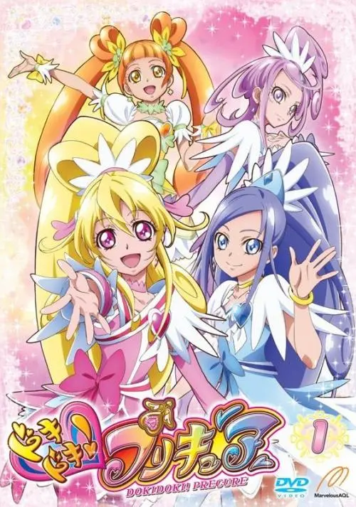 Glitter Force Doki Doki