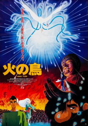 The Phoenix (Chapter of Ho-o) [English]