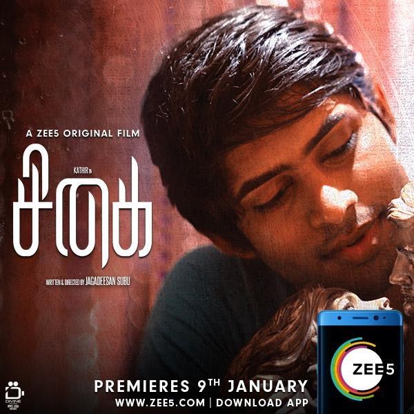 Sigai poster