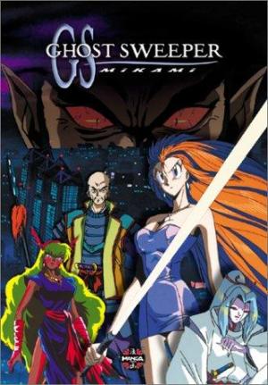 Ghost Sweeper Mikami: The Great Paradise Battle!! [English]