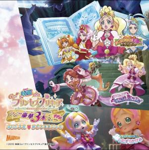 Go! Princess Pretty Cure: Go! Go!! Gouka Sanbon Date!!! [English]