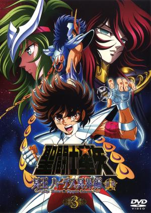 Saint Seiya: The Hades Chapter - Inferno - 123Movies