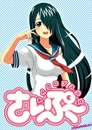 Cyclops Shojo Saipu