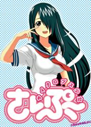 Cyclops Shojo Saipu