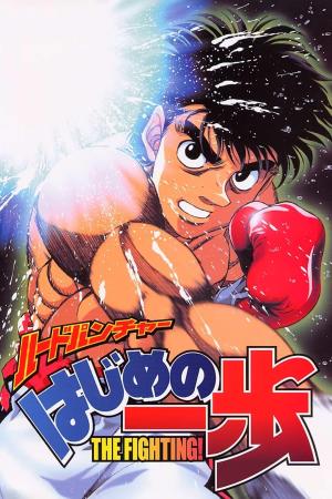 Fighting Spirit - 123Movies