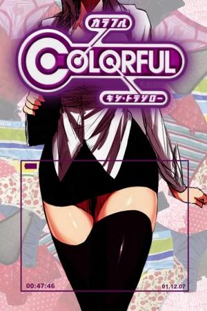 Colorful [Portuguese]