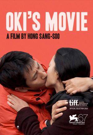 Oki's Movie
