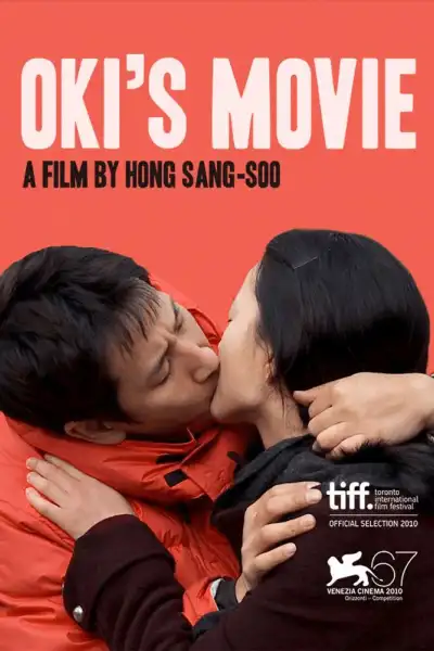 Oki's Movie poster
