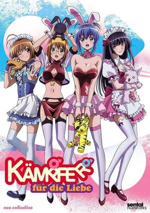 Kampfer: Fur Die Liebe [English]